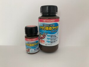 アグリ革命アクア新